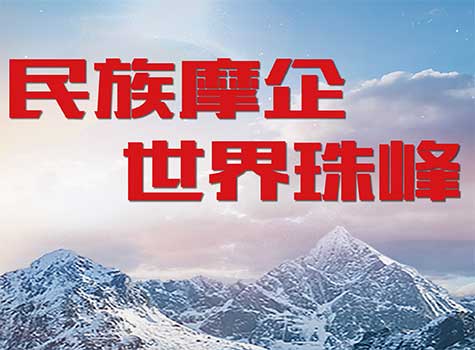 藝詩(shī)景園林